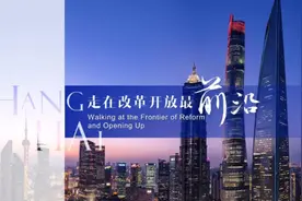 这里有一份上海的中英文简历PPT！快打开看看吧视频封面