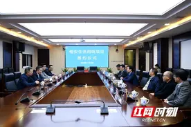 恒安集团再投5个亿建设6期项目 打造集团全国最大生活用纸基地图片