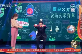“运动达人”王立群，现场展示哑铃锻炼方法，来看|我的艺术清单视频封面