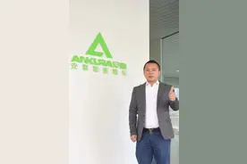 安靠智电张冬云：注册制改革将推动并购市场迭代升级图片