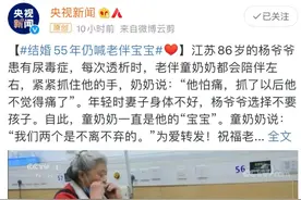 神仙爱情！17万网友秒变“柠檬精”图片