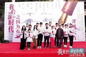 《我们的新时代》谭松韵白敬亭演绎青年党员成长历程图片