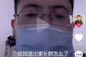 山东一地出台新规：禁止让家长批改作业图片
