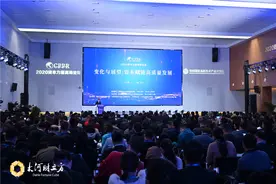 郑州市副市长吴福民：未来5年郑州上市挂牌后备企业将突破1000家图片