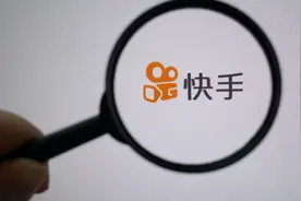 快手奔赴IPO背后：“狼来了”故事成真，资本市场观望其商业化可能图片