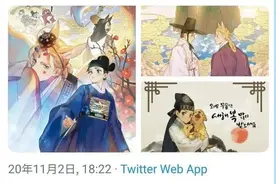 韩服？“这妥妥的明朝汉服！”面对质疑，他犀利回应图片