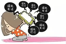 罚款9万！教培机构骚扰电话猖獗？这些部门出手了图片