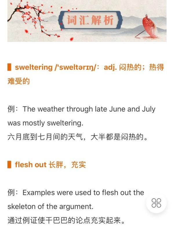 立冬真的不是“winter is coming”……