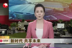 新时代  共享未来：金枫酒业——携明星产品亮相  传承黄酒文化视频封面