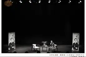 名家把脉小剧场｜张曼君：小剧场戏曲永远离不开对人性的思考图片