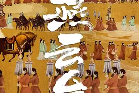 命运浮沉交织历史回响《燕云台》让冰冷传奇叙事有了“体温”图片