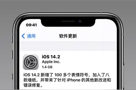 苹果推送 iOS 14.2 正式版，带来了这 10 项全新功能图片
