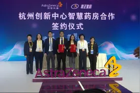 “智慧药房”全流程 开启药房新时代图片