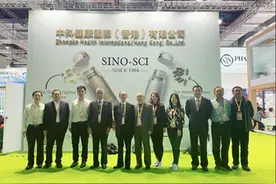 中科健康国际携首发新品亮相第三届进博会图片