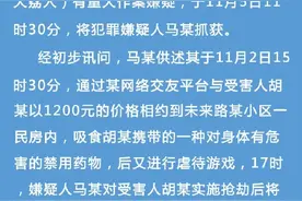 “郑州一男子街头爬行”视频背后牵扯“命案”，警方通报来了图片