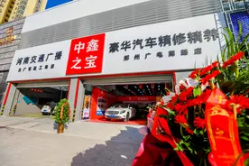 河南交通广播·交广领航工场店重磅开业图片