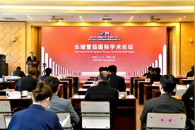 首届“长城雪茄国际学术论坛”在什邡举行图片