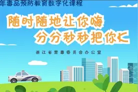 2020青骄第二课堂 初二随时随地让你嗨分分秒秒把你K问题答案详解图片