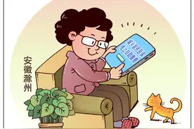 ［社会］医保业务“指尖办”图片