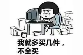 武汉警方紧急提醒图片