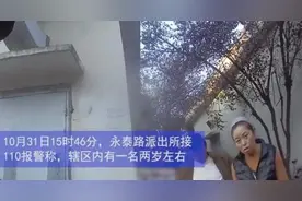母亲带2岁娃午睡，娃没睡着自己却睡着了，结果娃光脚跑出去玩了……图片
