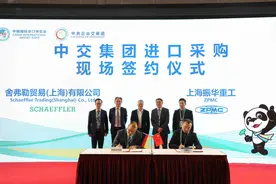 中交集团参加第三届进博会并进行签约图片