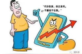 两荆州女子被拖进VIP群，除了她俩都是骗子……图片