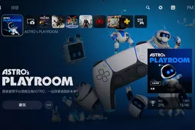 PS5 UI中文版实际上手体验 功能和细节上有许多改良图片