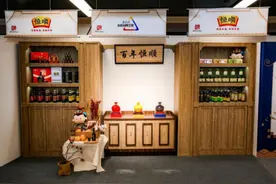 百年恒顺亮相进博会 弘扬浓浓醋文化图片