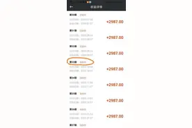 中介拖欠房东租金，租客被要求搬离，房东：可低于市场价格直接和租客签约图片