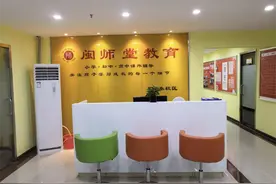 福州一教育培训机构遭多人投诉！家长：连老师都离职不管了！「新闻三剑客」图片