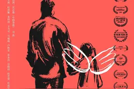 从麻匪老四到暖心养父，杜奕衡拍《天堂的张望》哭了又哭图片