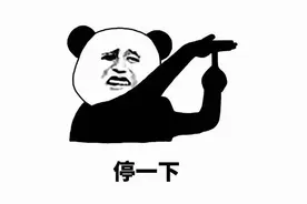误食妈妈的减肥巧克力，1岁男童兴奋尖叫；医生：或含禁药成分图片