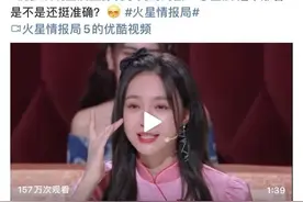 美人计 | 沈梦辰实名羡慕，变美这方面金晨太有发言权了图片