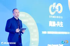 携程深耕国内市场 发力国央企共生共建合作图片