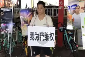 奶奶病重急需用钱，讨要“欠款”却被拉黑 前合伙人曝“全能外卖小哥”背信弃义图片