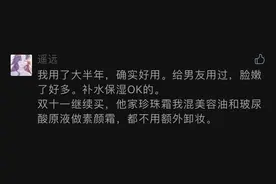 福利 | 80年代人手一瓶的国货护肤品，百元出头搞定一整套图片