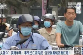 两起交通事故，让你看到正确佩戴头盔的重要性图片