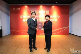 法学家、最高检原副检察长徐显明受聘新职务图片
