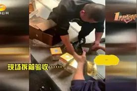 茅台酒快递途中受损，物流：只赔200元？图片
