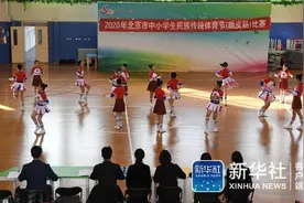 全民健身——2020年北京市中小学生民族传统体育节跳皮筋比赛举行图片