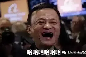 临沂富豪出炉！2020年福布斯中国富豪榜公布图片