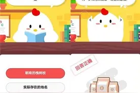 南柯一梦的典故为人熟知，其中南柯指的是？南柯一梦具体是什么意思图片