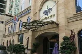 洗浴中心关停，会员退费无门图片