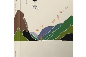 2020花地文学榜｜辽阔而细腻 穿越表象 寻找心灵故乡图片