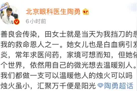 暖哭！为陶勇医生挡下致命一刀的她，做了一个决定图片