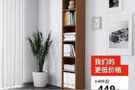宜家这些经典款都降价了！250种新价格，降幅高达30% | 家居趋势图片