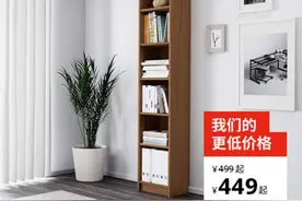 宜家这些经典款都降价了！250种新价格，降幅高达30% | 家居趋势图片