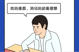 「手绘」一个记者的自述：从业8年，我变胖了也变强了图片