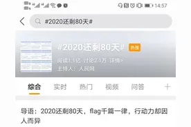 记者是镜，故事是光，我们把交通正能量散射到更远更广的地方图片